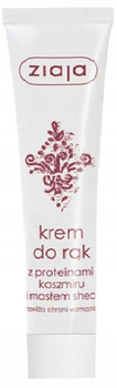 Ziaja crema de manos con proteínas de seda y provitamina B5 100ml