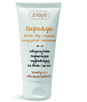 Ziaja Cupuacu Crema Nutritiva Regeneradora y Alisante Día y Noche 50ml